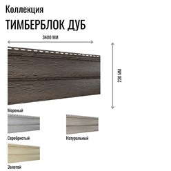 Фото компании  Дом Сайдинга 35