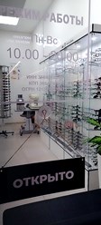 заказть очки оптика ВРН машмет