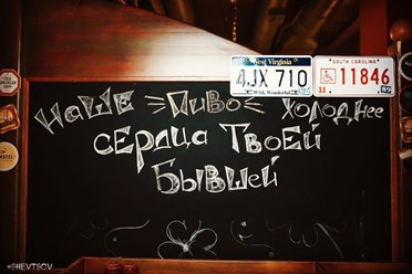 Фото компании  Клевер, ирландский паб 37