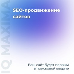 Фото компании ООО Максима-Х 2