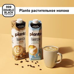 Фото компании  Double Black 10