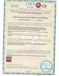 Фото компании  S-Vet 3