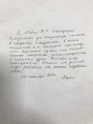 Фото компании  БЫСТРО и ВЫГОДНО 16