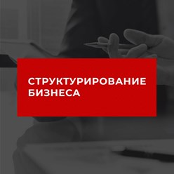 Фото компании ООО Центр налоговой помощи   60