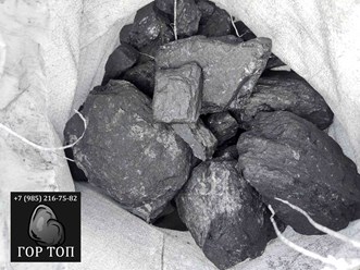 Фото компании ООО ГОР Топ 1