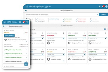 Фото компании ООО Свизитом 2