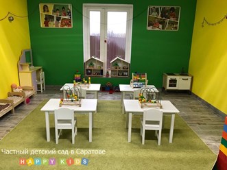 Интерьер частного детского сада Хеппи Кидс в г. Саратов
