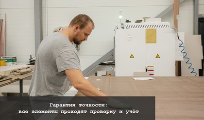 Фото компании  Элементарно 6