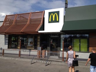 Фото компании  Макдоналдс, сеть ресторанов быстрого обслуживания 3