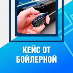 Фото компании  Бойлерная 1