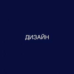 Фото компании  Современный Институт Интеллектуального Развития 37