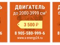 Фото компании ИП «СТО-G-Energy» 6