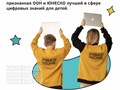 KIBERone – место, где дети и подростки получают навыки для успешного будущего и узнают всё о высоких технологиях