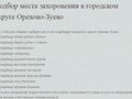 Фото компании ООО Ритуал 4