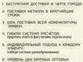 Фото компании ООО МеталлЭнергоСервис 4