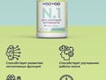 Витамины для памяти НюрТюр N1