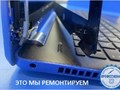 Фото компании ИП Профессионал 4
