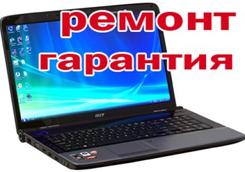 Фото компании  Ремонт компьютеров в Одинцово 1