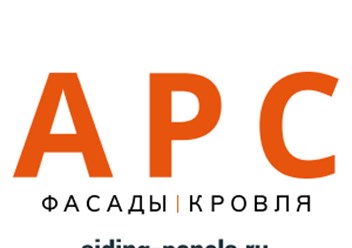 Фото компании ООО АРС 1
