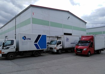 Фото компании ООО Сервис Транс-Карго 2