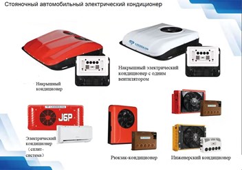Фото компании ООО Харбинская научно-техническая компания "Братьев Юйсин" 2