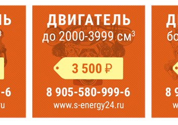 Фото компании ИП «СТО-G-Energy» 6