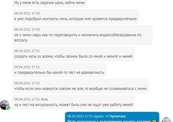 Фото компании ООО «Мой турбо-ассистент» 1