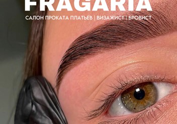 Фото компании  Фрагария 1
