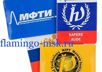 Футляр для карт с печатью МФТИ