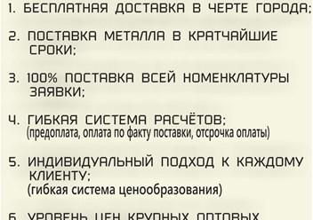 Фото компании ООО МеталлЭнергоСервис 4