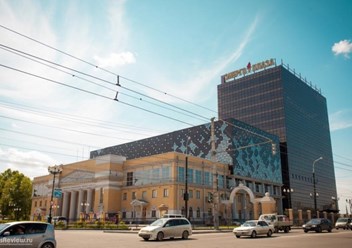 Энергоплаза