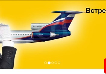 Краснодар такси - услуги трансфера в аэропорту Такси межгород Краснодар Такси Краснодар минивэн Такси с детским креслом Такси с отчетными документами