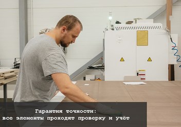 Фото компании  Элементарно 6