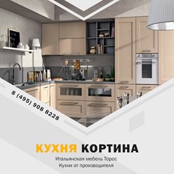 Фото компании ООО Итальянские кухни "Торос" 35