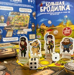 Мы бережно упакуем ваш заказ и быстро доставим.