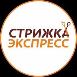 Фото компании  Стрижка-Экспресс 5