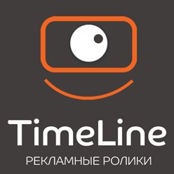 Фото компании ООО Мастерская рекламных роликов "TimeLine" 1