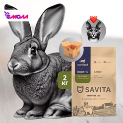 Фото компании ООО Ёмолл 6