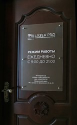 Режим работы на акриле на 6 дистанционных держателях