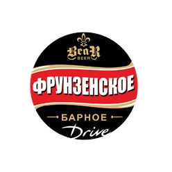 Пиво Фрунзенское. Фрунзенское - светлое легкое отечественное пиво, обогащен ярким оттенком хмеля и насыщенным вкусом.