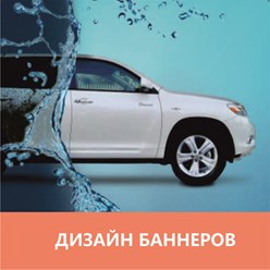 Фото компании  Рекламное агентство Фабрика Рекламы Сургут 12