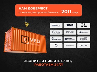 Фото компании ИП VED-Online 5