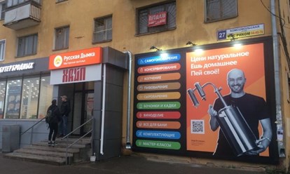 Вид снаружи