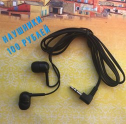 Фото компании ИП Arm Device 3