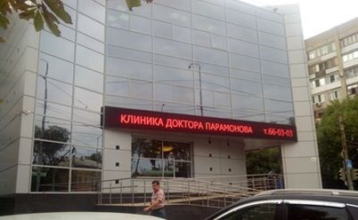 Фото компании ООО Аккорд 22