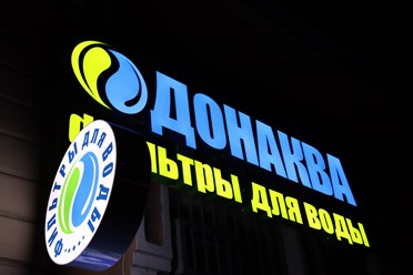 Фото компании  Rdp-Rostov 2