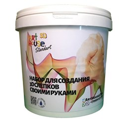 набор для слепок рук