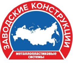 Фото компании ИП Заводские Конструкции 1