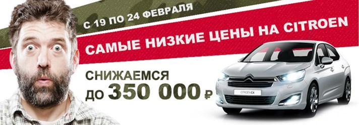 Дизайн баннера для сайта