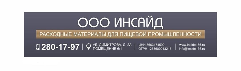 вывеска компании